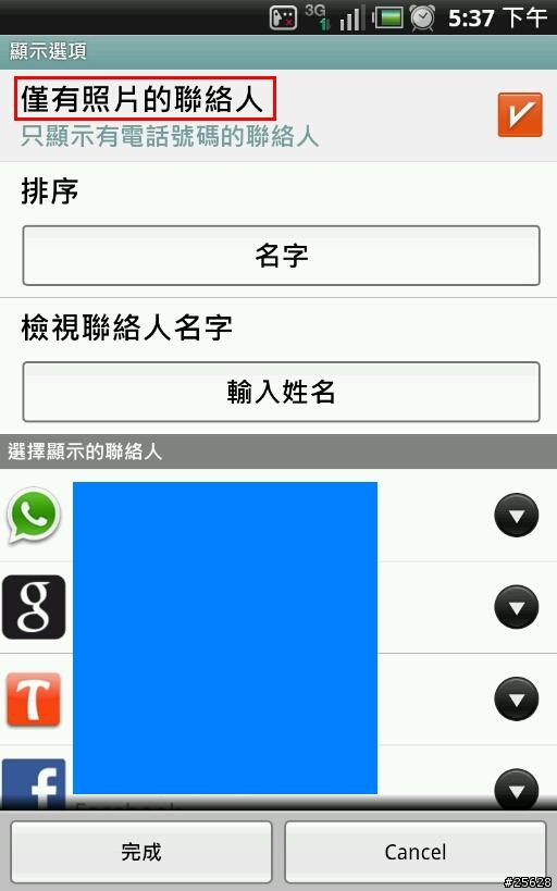 A820L - czh's 台灣化翻譯糾正回報