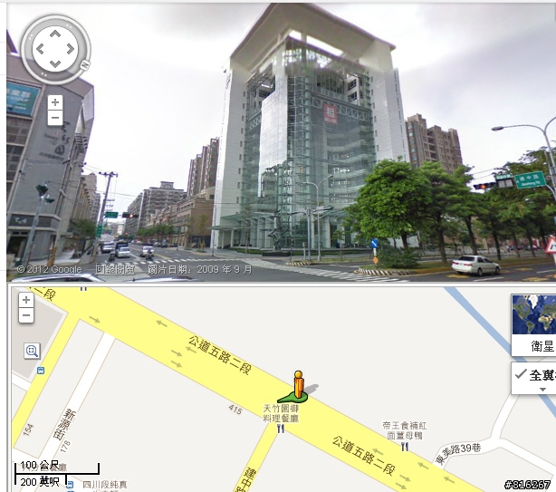 新竹市公道五和建中路轉角大樓是那大樓