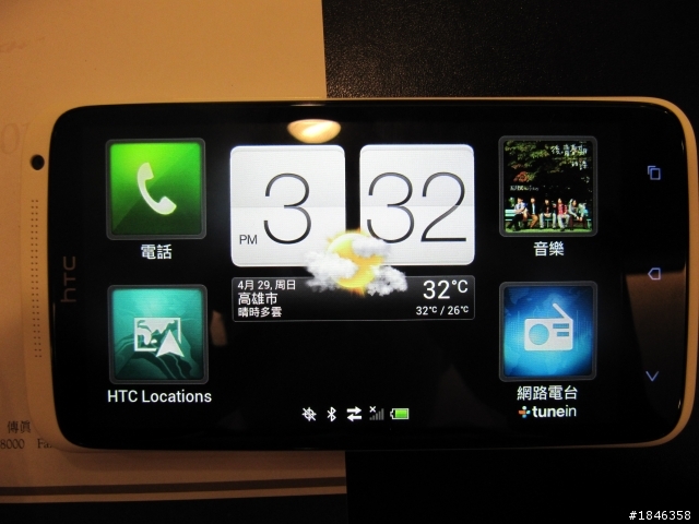 One出視覺饗宴，One出影音震撼!!!HTC One X新機體驗會心得分享~~~
