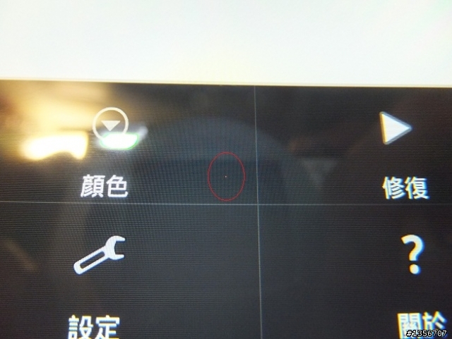 看到這篇新聞，手機有問題的朋友，你們心裡怎麼想....(異常氣餒之我的第四支one x (每隻都有圖有真相...哭泣.....))