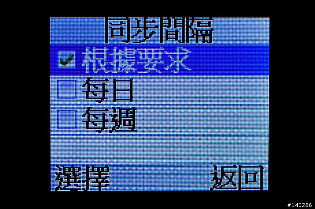Voiis V1 GSM Phone 老人機使用分享 (圖多)