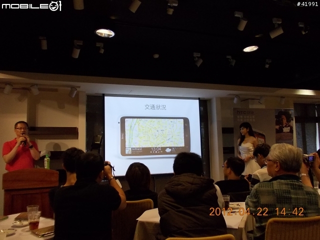 4/22【HTC ONE搶鮮體驗見面會】...體驗心得