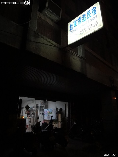 2012-04-01~06  走吧!! 逆時針的旅行 - 4/29 更新至Day3