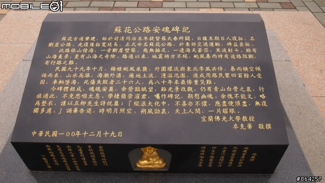(終極完整版)2012/4/1~4/7  好春假不環島嗎?  八天減一天逆時針之旅