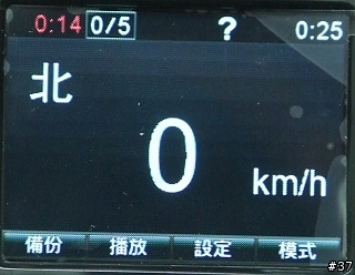 Full HD 行車紀錄器--PaPaGo P3試用分享(同場加映天行者X9車拼)