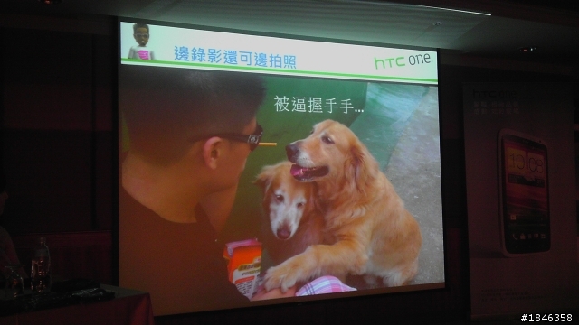 One出視覺饗宴，One出影音震撼!!!HTC One X新機體驗會心得分享~~~