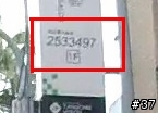 Full HD 行車紀錄器--PaPaGo P3試用分享(同場加映天行者X9車拼)