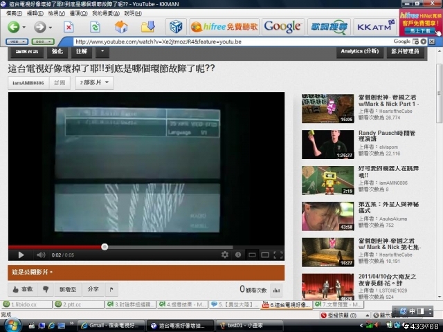 我的一台老CRT電視發生故障現象了!!