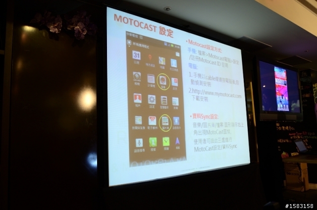 【RAZR MAXX 渾身是勁．萬機莫敵．雙倍電力．所向無敵 震撼登場！】