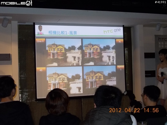 4/22【HTC ONE搶鮮體驗見面會】...體驗心得