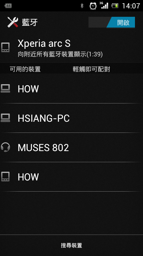 arcs 升上ics4.0後遇到藍芽音樂耳機muses 配對上的問題??