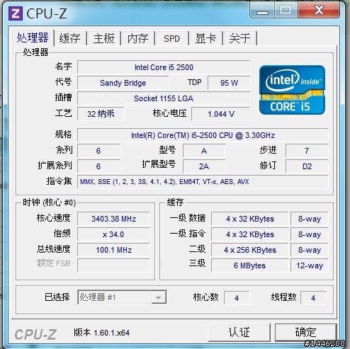 i5 2500怎麼不會自動調降CPU倍頻