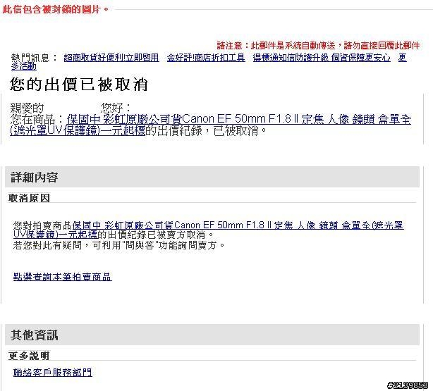 無言網拍購鏡經驗-Canon 50mm F1.8
