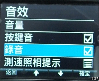 Full HD 行車紀錄器--PaPaGo P3試用分享(同場加映天行者X9車拼)