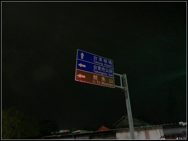 重返榮耀--hTC One X生活日記