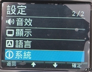 Full HD 行車紀錄器--PaPaGo P3試用分享(同場加映天行者X9車拼)