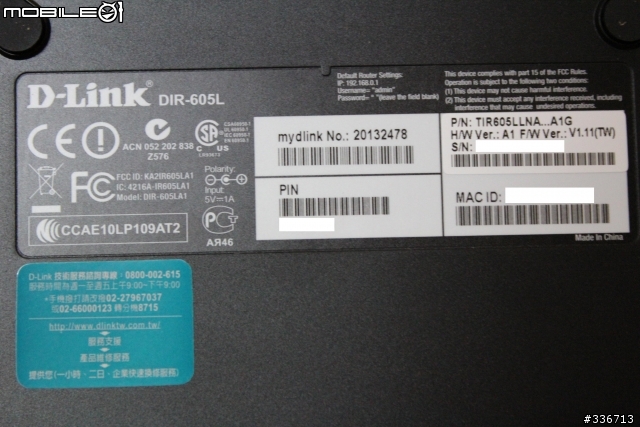 值得推薦的 DIR-605L mydlink  雲路由 分享