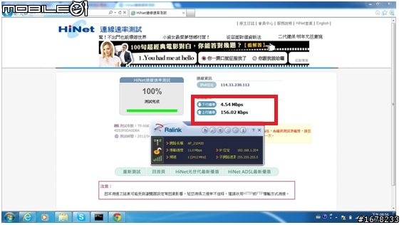 高功率1000mW 崴海卡王USB無線N網卡(2.4GHz) 開箱測試