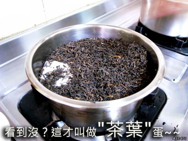 【自己動手做】香味四溢的可樂茶葉蛋~XD
