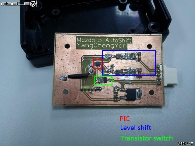 [DIY]自動快撥電路