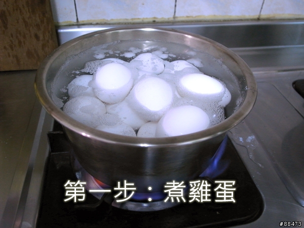 【自己動手做】香味四溢的可樂茶葉蛋~XD