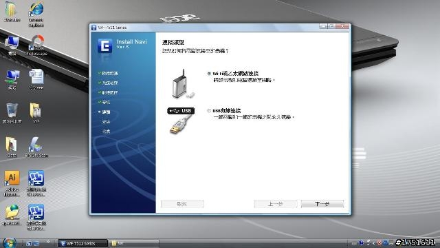 [分享] Epson Work Force WF-7511 A3+商用傳真複合機