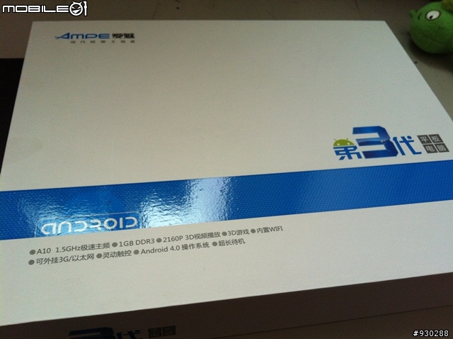 [開箱] 愛魅 A90 16G 白色