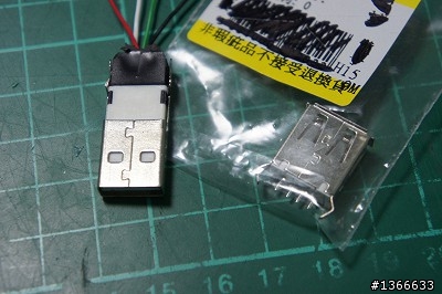 [土砲才是王道]讓行動電源能快速AC充電的USB AC充電線製作教學!!!!!!!!!!