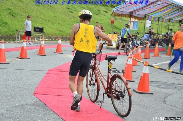 照片分享~~~2012 台東活水湖國際鐵人三項賽 113K & 51.5K