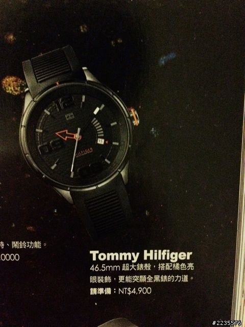 問一支Tommy的錶