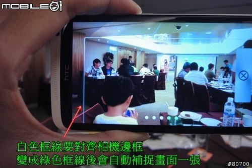 5/9新增廣告模特兒~!! 台中『HTC ONE』IN HOTEL ONE with my family（體驗文）