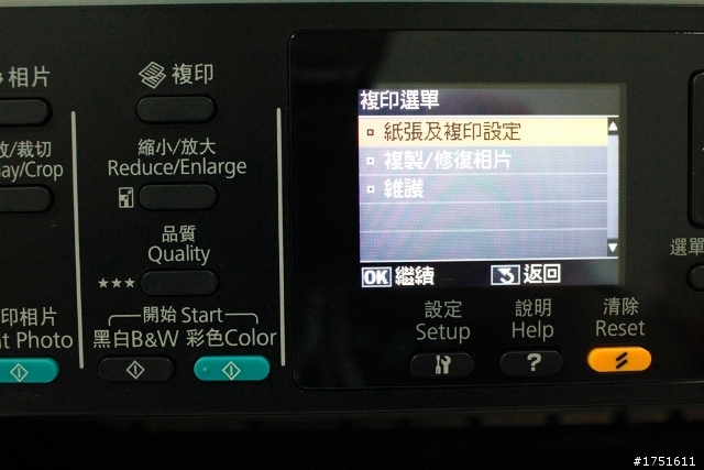 [分享] Epson Work Force WF-7511 A3+商用傳真複合機