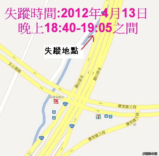 急!!我家的狗狗在大里失蹤,4/17以順利找回狗狗了,感謝大家幫忙協尋!!