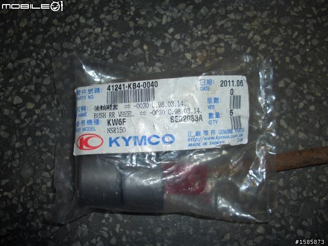 2T不死NSR150老車翻新紀錄[文章完成]