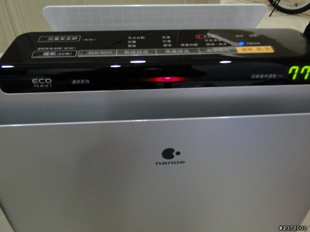 國際F-VXF70W清淨機簡易開箱