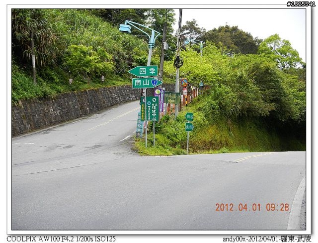 2012-04-01/04羅東-武陵-梨山-合歡山-埔里--單車四日行