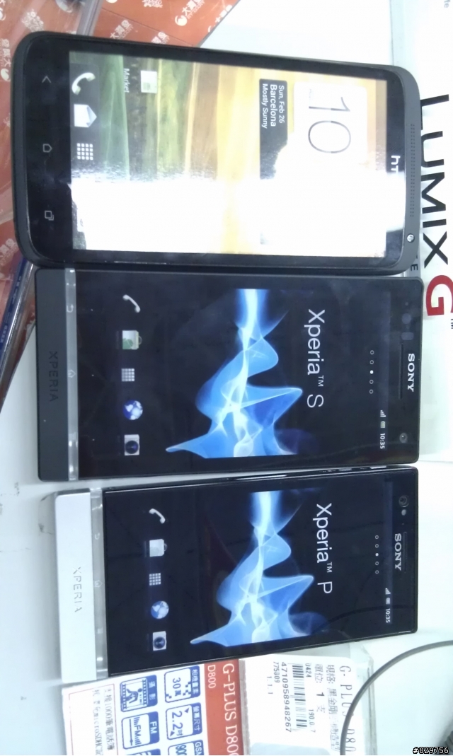 下午在大潤發遇見SONY派出SHOW GIRL活動
