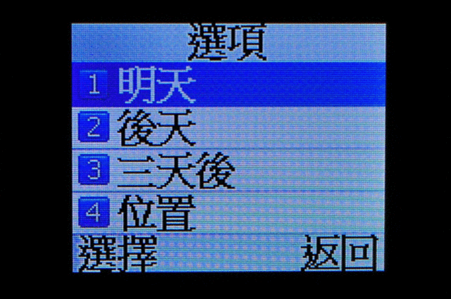 Voiis V1 GSM Phone 老人機使用分享 (圖多)