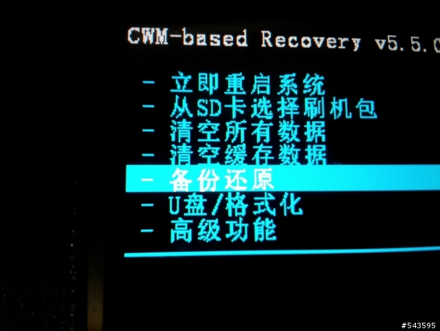 好派x10刷機教學(0406)更新