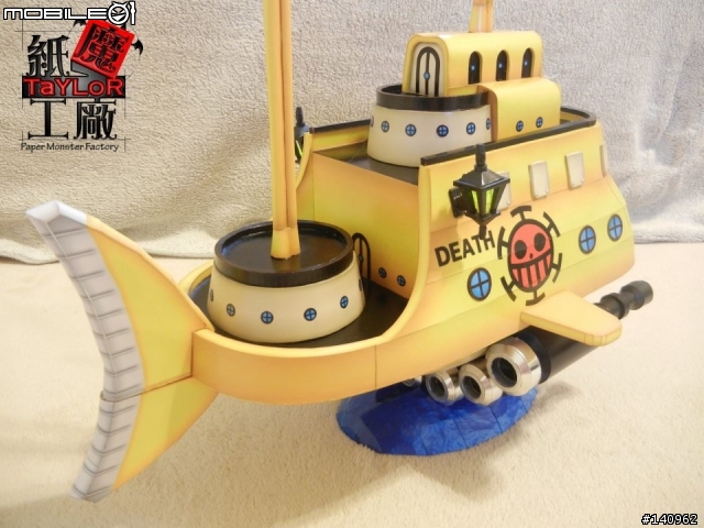 【One Piece 】精緻D.羅潛艇~紙模型