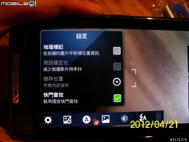 [ RAZR MAXX 04/21體驗會]相片日記@solo pasta