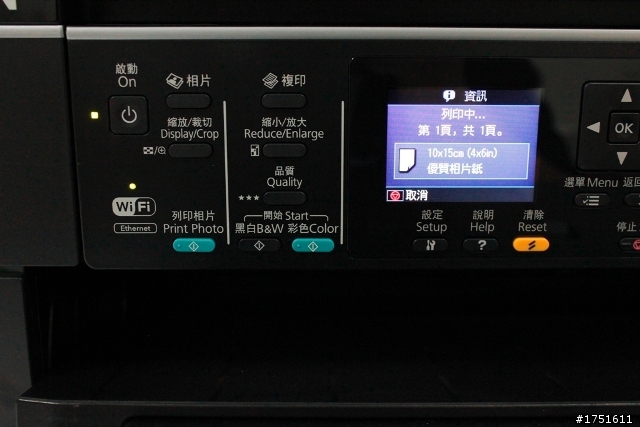 [分享] Epson Work Force WF-7511 A3+商用傳真複合機