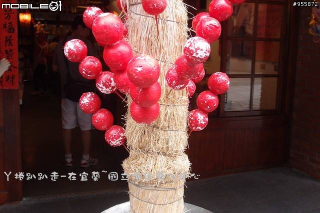 宜蘭-國立傳統藝術中心