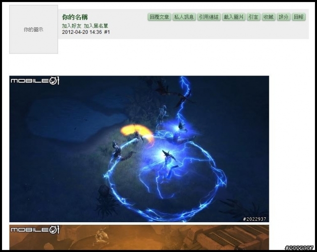 《暗黑破壞神3》戰隊總動員！在此紮營就有機會抽中Razer電競配備！