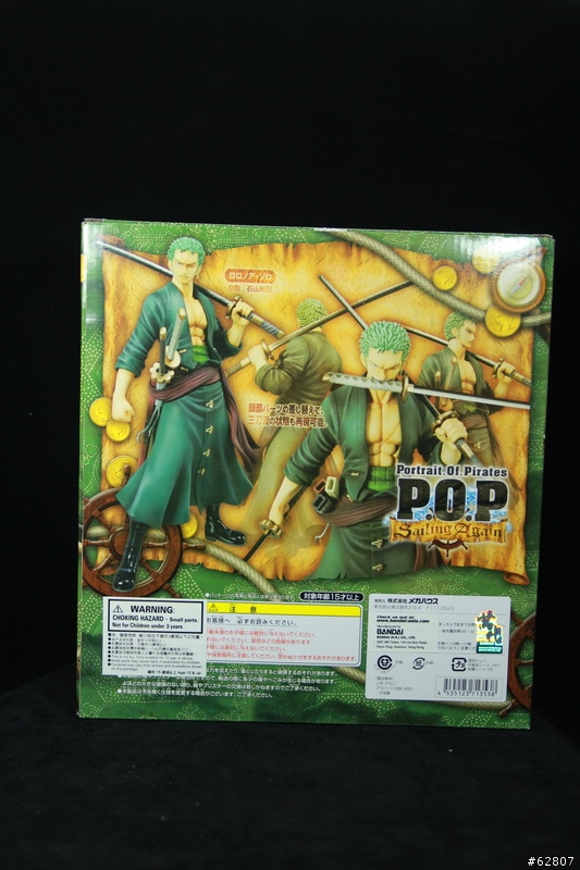 [開箱]海賊王-P.O.P兩年後索隆