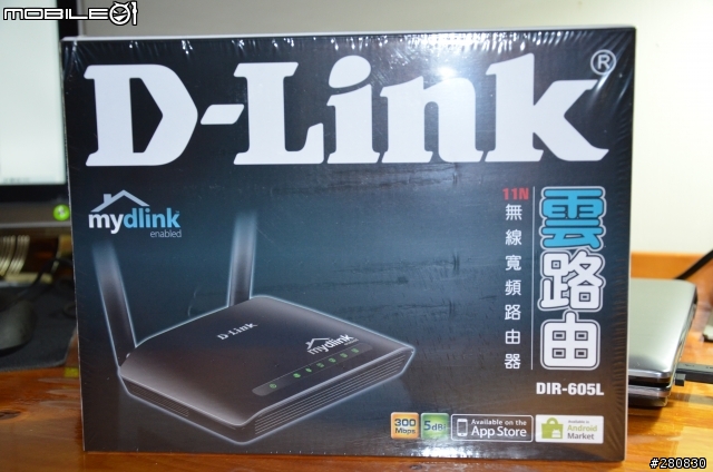 我家也有一朵雲D-Link DIR-605L mydlink 雲路由