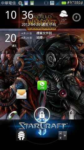 Moto Atrix (ME860) 我的桌面