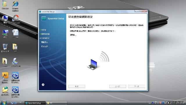 [分享] Epson Work Force WF-7511 A3+商用傳真複合機