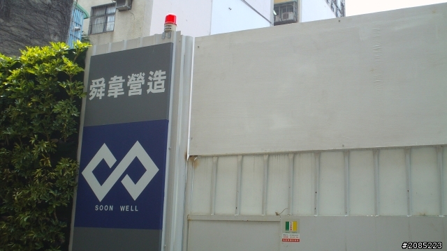 王家旁的高塔?