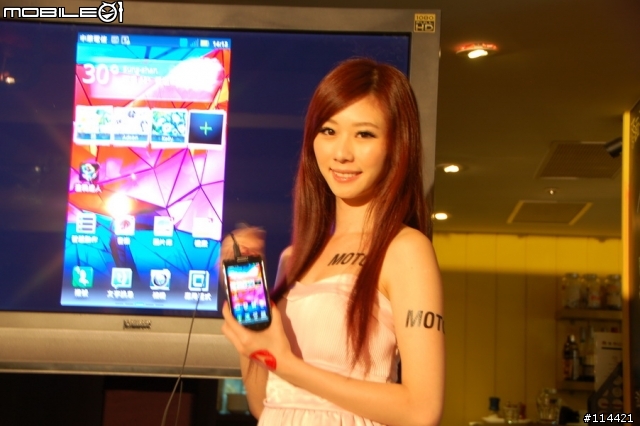 【體驗活動】MOTOROLA RAZR MAXX 雙倍電力，超持久體驗會!! 增新 PM Yi Han 3分鐘解說影片